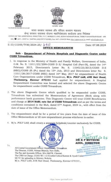 empanelment-of-m-s-poly-lab-avk-nair-road-thalassery-kannur-under-cghs-trivandrum-for-two-years