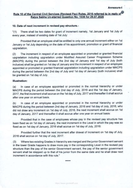 qualifying-period-for-next-increment-of-pay-stepped-up-employees-rajya-sabha-question-and-answer