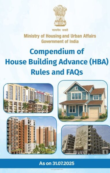 compendium of the hba rules