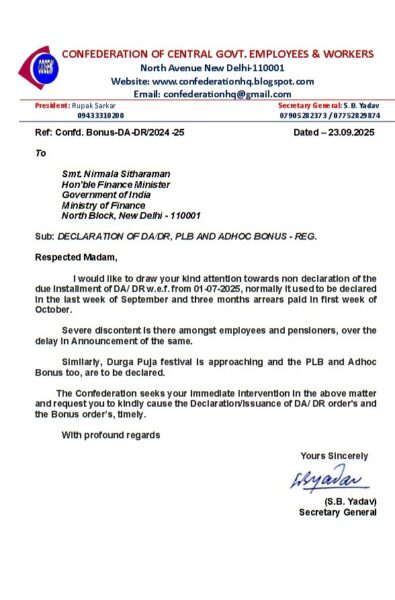 declaration of da dr bonus