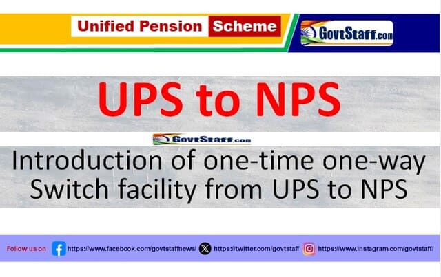 Unified Pension Scheme (UPS)- Introduction of one-time one-way Switch facility from UPS to NPS: CGA O.M. dated 23.09.2025