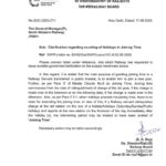 1758701273009-151 signed copy Bd Ltr dt 17-09-2025