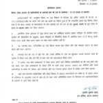 7th CPC dearness allowance wef 01.07.2025