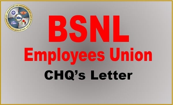 Extension of Special Concessions / Incentives to the BSNL employees working in Kashmir Valley — requesting to implement the DoT Circular No.238 Extension of Special Concessions / Incentives to the BSNL employees working in Kashmir Valley — requesting to implement the DoT Circular No.238