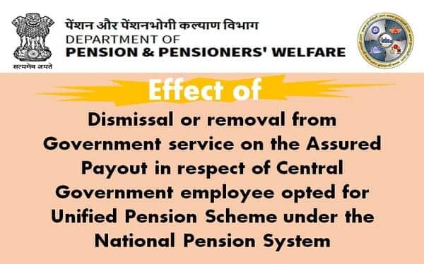 Dismissal or removal from Government service on the Assured Payout in respect of Central Government employee opted for UPS under NPS -DoPPW OM dated 29.10.2025 Dismissal or removal from Government service on the Assured Payout in respect of Central Government employee opted for UPS under NPS -DoPPW OM dated 29.10.2025