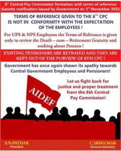 Terms of Reference (TOR) of 8th CPC – Request for making Amendments for inclusion of the Pension Revision of the existing Pensioners and Family Pensioners: AIDEF writes to Finance Minister 2 terms-of-reference-tor-of-8th-cpc-request-for-pension-revision