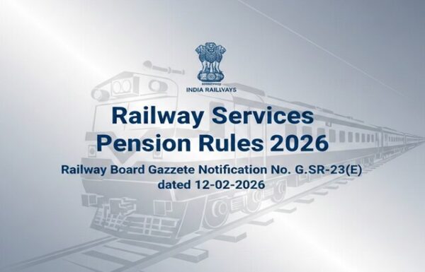 Railway-Services-Pension-Rules-2026