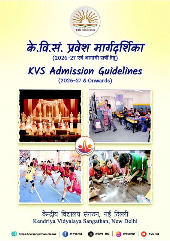 KVS Admission Guidelines (2026-27 & Onwards) – General Guidelines, Special Provisions and Procedure for Admission: KVS