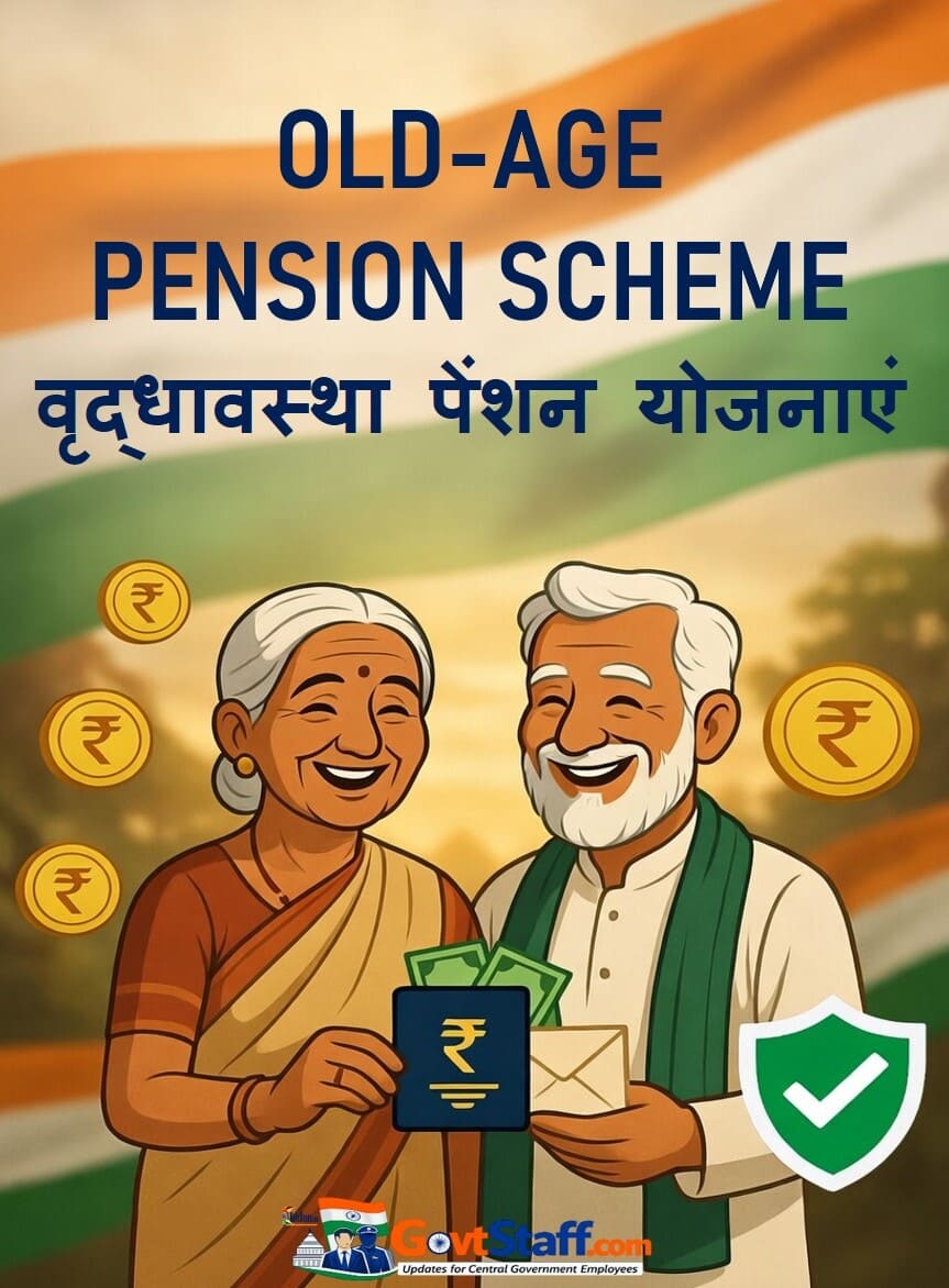 Old-Age pension scheme / वृद्धावस्था पेंशन योजनाएं : Steps taken/being taken by the Government to expand coverage of old-age pension scheme