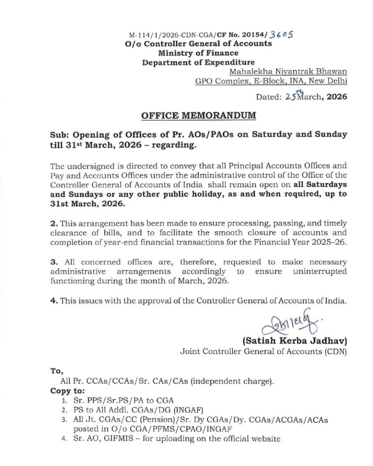 Opening of Offices of Pr. AOs/PAOs on Saturday and Sunday till 31st March, 2026: CGA O.M. dated 25.03.2026 Opening of Offices of Pr. AOs/PAOs on Saturday and Sunday till 31st March, 2026: CGA O.M. dated 25.03.2026