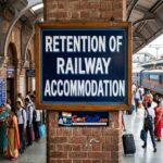 retention-railway-accommodation