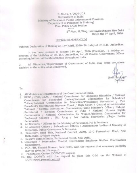 Government declared Holiday on 14th April, 2026 on the birthday of Dr. B.R. Ambedkar: DoPT Order dated 09.04.2026 2 declaration-of-holiday-on-14th-april-2026