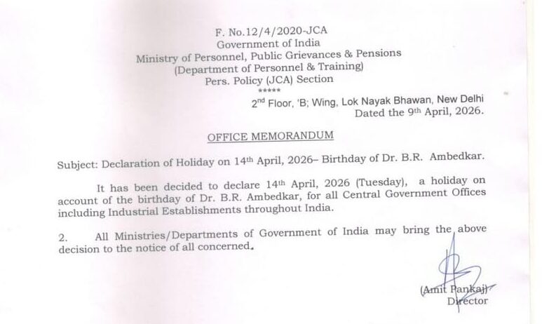 Government declared Holiday on 14th April, 2026 on the birthday of Dr. B.R. Ambedkar: DoPT Order dated 09.04.2026