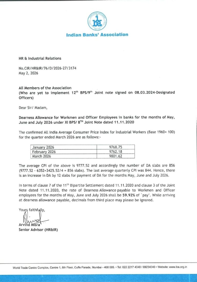 Bank Dearness Allowance for Workmen and Officer Employees in banks for ...