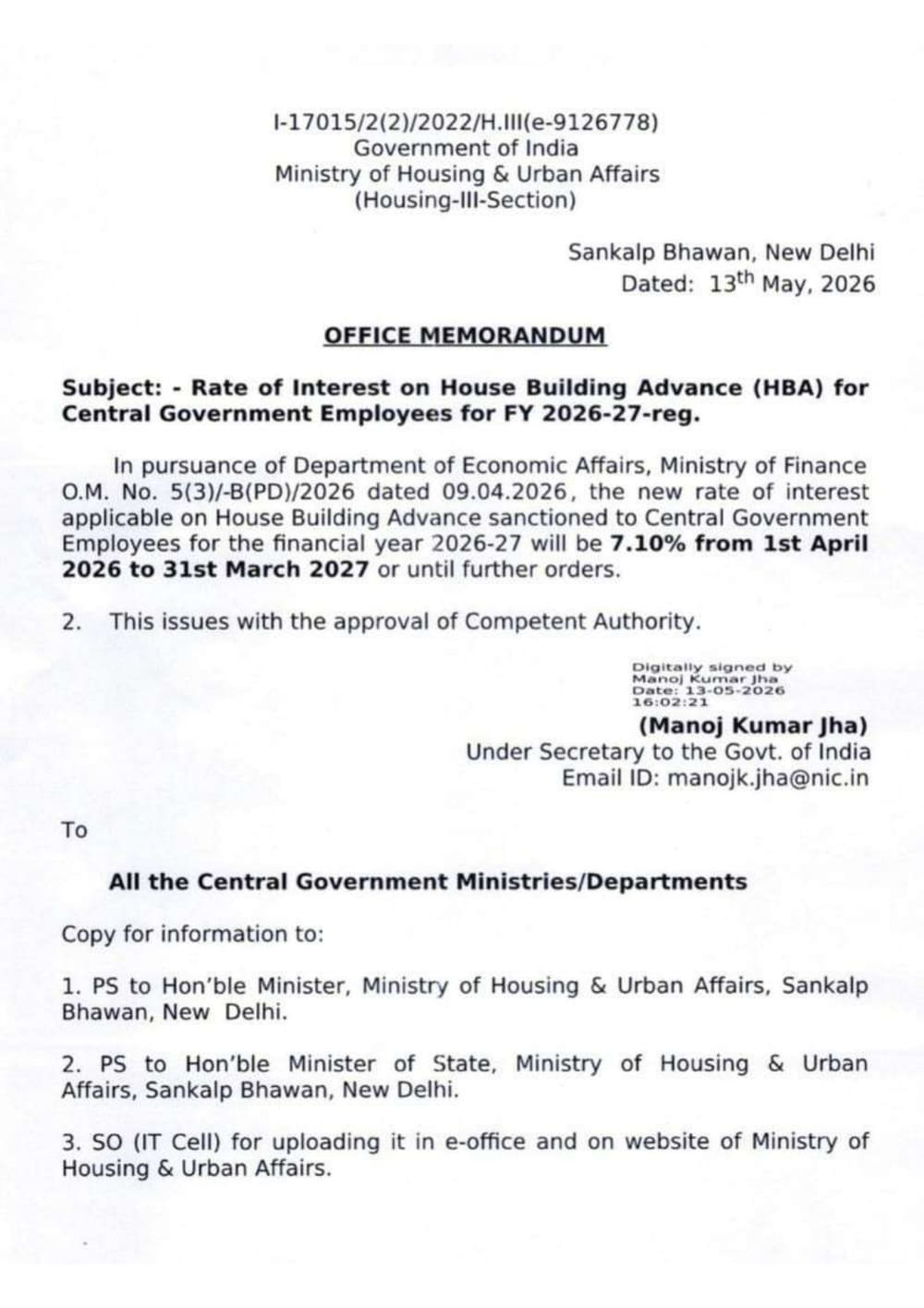 House Building Advance (HBA) Interest Rates for Central Government Employees for FY 2026-27: MoHUA O.M. dated 13.05.2026