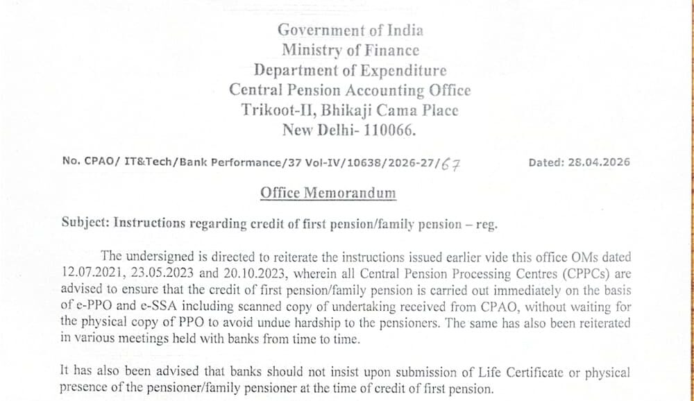 Credit of first Pension/Family Pension – Instructions issued by DoPT vide OM dated 28.04.2026