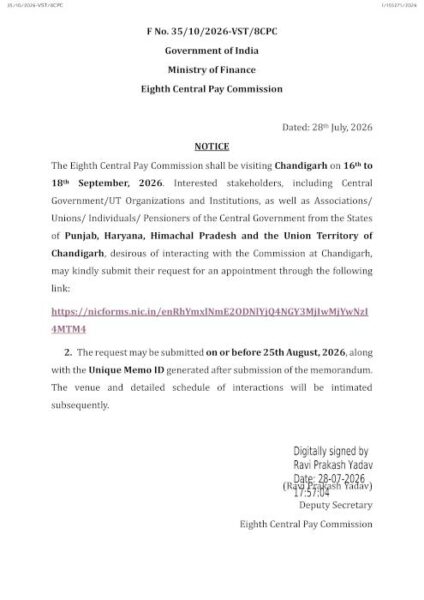 8th Central Pay Commission visit to Chandigarh on 16th to 18th September 2026 2 8th-central-pay-commission-visit-to-chandigarh-on-16th-to-18th-september-2026