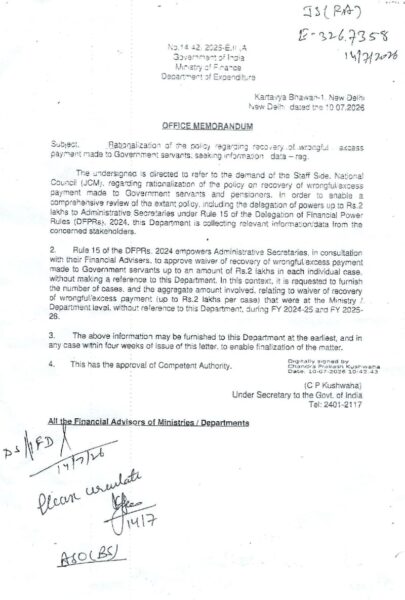 DoE seeks information on Rationalization of the policy regarding recovery of wrongful/ excess payment made to Government servants: O.M. dated 10.07.2026 2 rationalization-of-the-policy-regarding-recovery-of-wrongful-excess-paymentrationalization-of-the-policy-regarding-recovery-of-wrongful-excess-payment