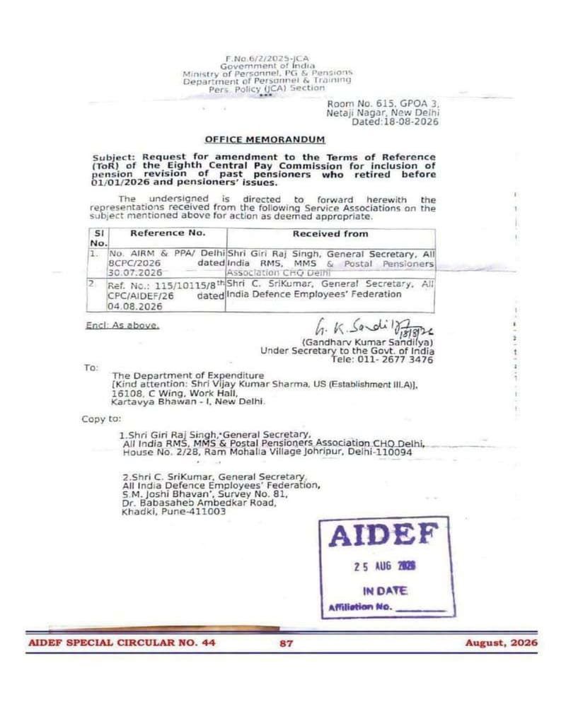 8th CPC – Request for amendment in Terms of Reference (ToR) for inclusion of Pensioners’ issues – DoPT OM dated 18.08.2026 8th CPC – Request for amendment in Terms of Reference (ToR) for inclusion of Pensioners’ issues – DoPT OM dated 18.08.2026