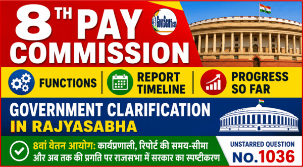 Eighth Pay Commission: Functions, Report Timeline and Progress so far – Government clarification in Rajyasabha / आठवां वेतन आयोग: कार्यप्रणाली, रिपोर्ट की समय-सीमा और अब तक की प्रगति पर राज्यसभा में सरकार का रस्पष्टीकरण – Unstarred Question No.1036 Eighth Pay Commission: Functions, Report Timeline and Progress so far – Government clarification in Rajyasabha / आठवां वेतन आयोग: कार्यप्रणाली, रिपोर्ट की समय-सीमा और अब तक की प्रगति पर राज्यसभा में सरकार का रस्पष्टीकरण – Unstarred Question No.1036