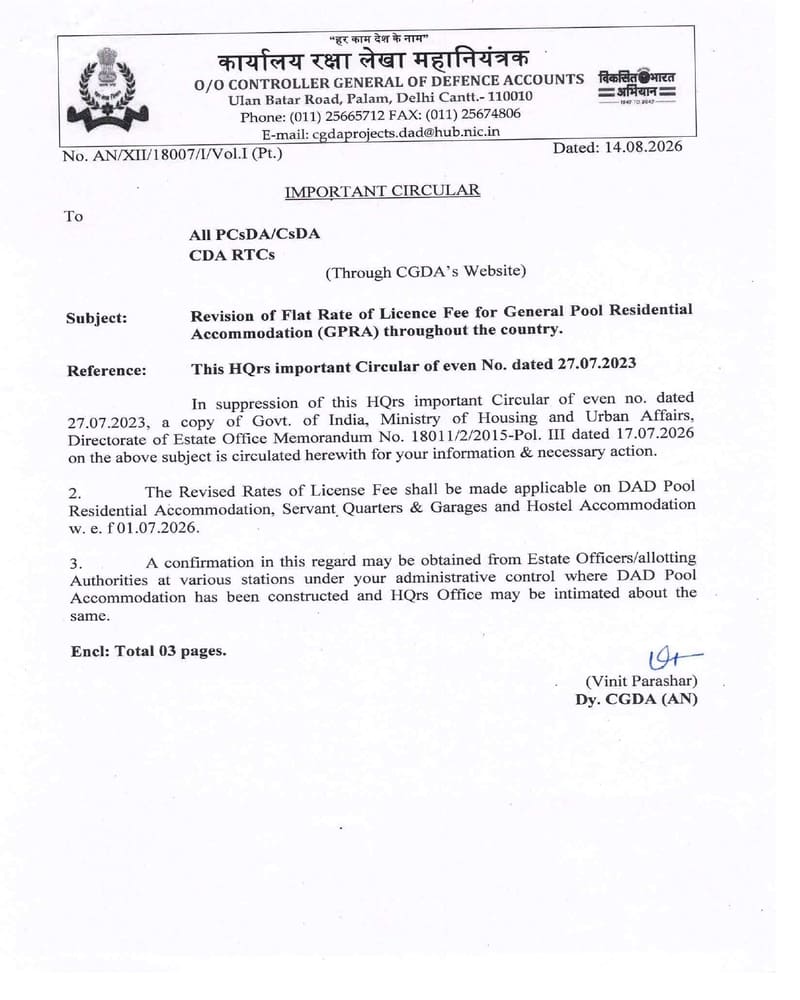 Revision of Flat Rate of Licence Fee for DAD Pool Residential Accommodation, Servant Quarters & Garages and Hostel Accommodation w.e.f 01.07.2026