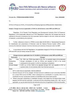 Know the Charge structure applicable to PoPs for All Schemes under NPS and NPS Lite / जानें एनपीएस के अंतर्गत सभी योजनाओं एवं एनपीएस-लाईट के लिए पीओपी पर लागू प्रभार संरचना के संबंध में : PFRDA Circular dated 28.08.2026 7 Charge structure applicable to PoPs for All Schemes under NPS and NPS Lite-02