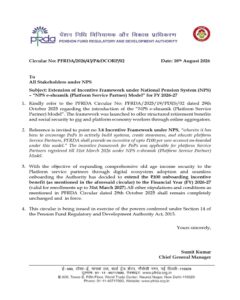 Extension of Incentive Framework under National Pension System (NPS) - “NPS e-shramik (Platform Service Partner) Model” for FY 2026-27 / वित्तीय वर्ष 2026-27 के सम्बन्ध में राष्ट्रीय पेंशन प्रणाली (एनपीएस) के अंतर्गत प्रोत्साहन कार्यढ़ॉंचा - “एनपीएस ई-श्रमिक (प्लेटफॉर्म सेवा साझेदार) मॉडल” का विस्तार - PFRDA Circular 3 Circular-Extension-of-POP-incentive-framework-eng