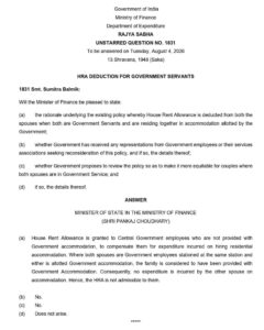 HRA Deduction for Government Servants if spouse is allotted Government accommodation सरकारी कर्मचारियों के मकान किराए भत्ते की कटौती यदि पति या पत्नी को सरकारी आवास आवंटित हो 3 hra-deduction-for-government-servants