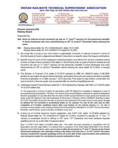 irtsa-memo-grant-of-notional-increment-for-pensionary-benefits-under-rule-10-page01