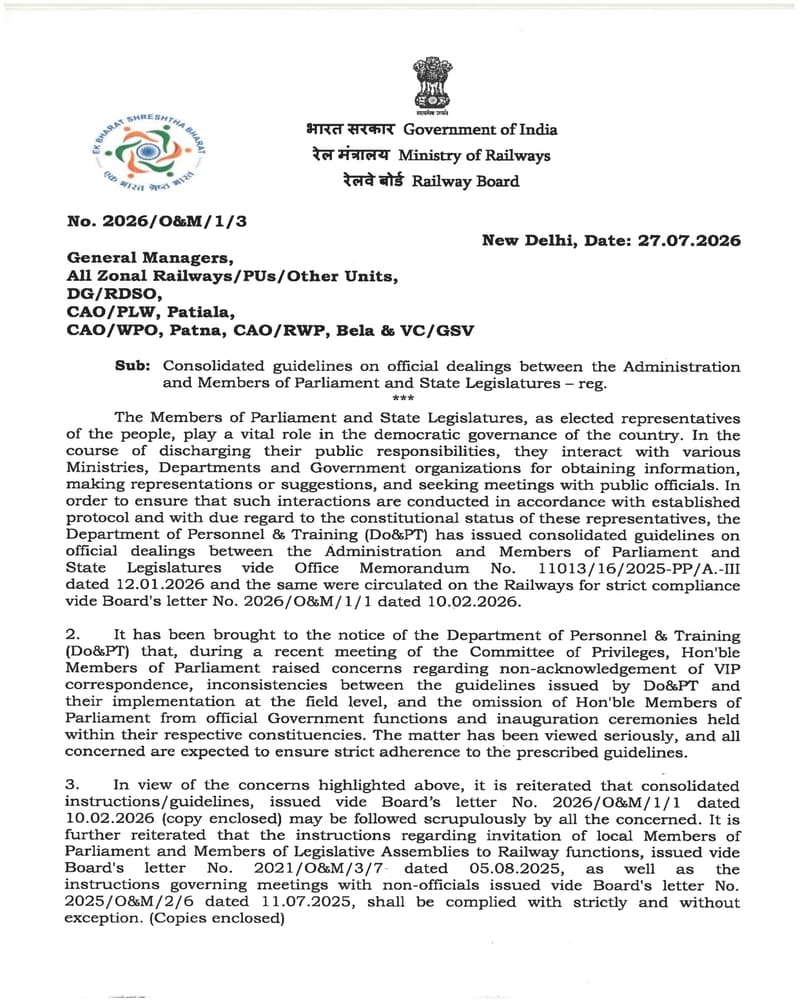 Official dealings between the Administration and Members of Parliament and State Legislatures – Railway Board issued Consolidated guidelines vide order dated 27.07.2026 Official dealings between the Administration and Members of Parliament and State Legislatures – Railway Board issued Consolidated guidelines vide order dated 27.07.2026