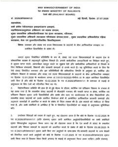 official-dealings-administration-member-of-parliament-state-legislatures-03