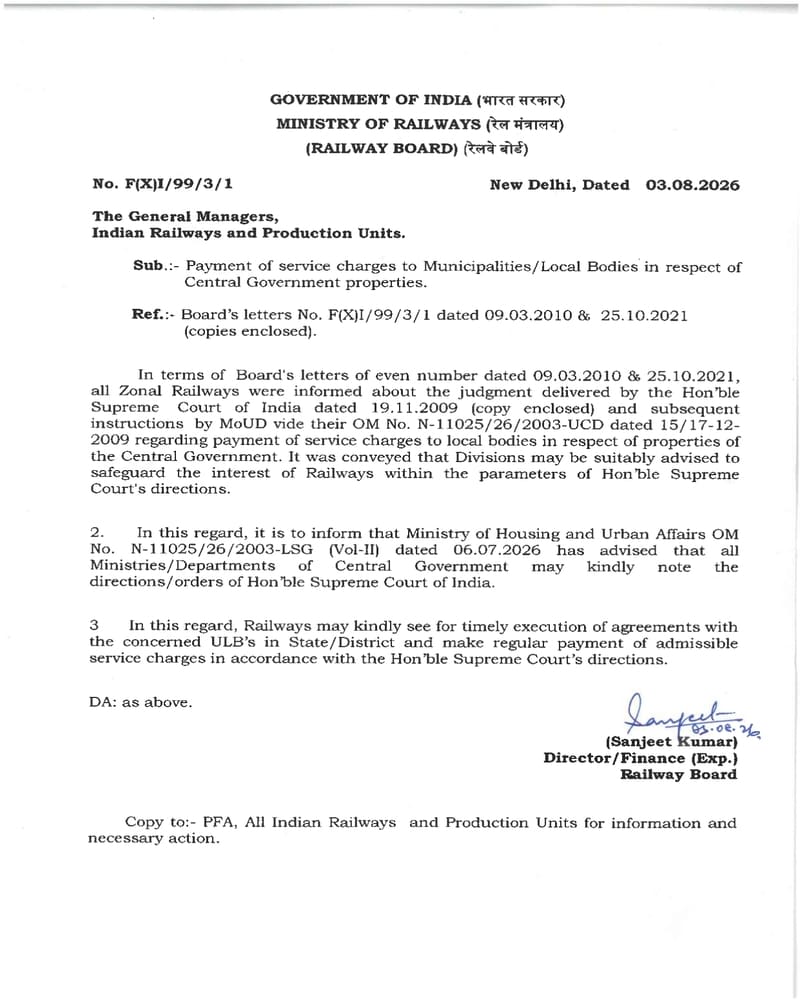 Payment of service charges to Municipalities/Local Bodies in respect of Central Government properties – Railway Board order dated 03.08.2026 Payment of service charges to Municipalities/Local Bodies in respect of Central Government properties – Railway Board order dated 03.08.2026