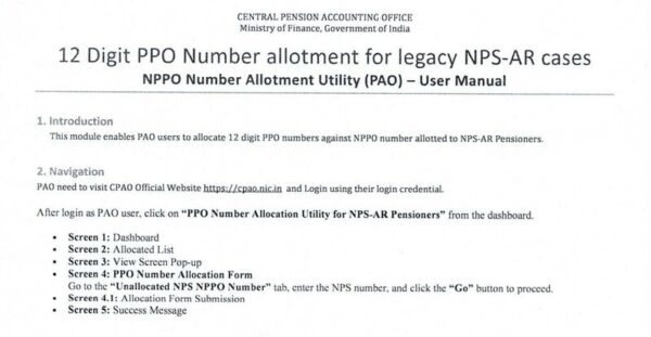 procedure-for-allotment-of-regular-ppo-number-against-provisional-pension-payment-order-pppo