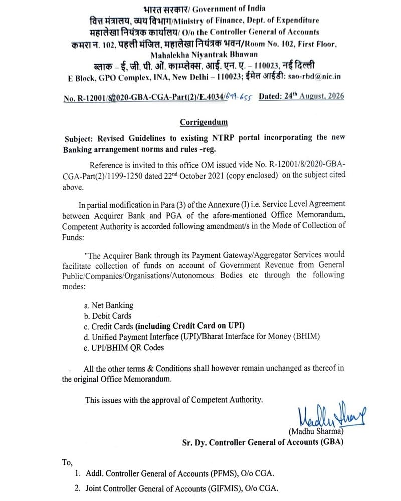 Revision in the Guidelines to existing NTRP portal (Bharatkosh) – Amendment/s in the Mode of Collection of Funds: CGA Order dated 24.08.2026 Revision in the Guidelines to existing NTRP portal (Bharatkosh) – Amendment/s in the Mode of Collection of Funds: CGA Order dated 24.08.2026