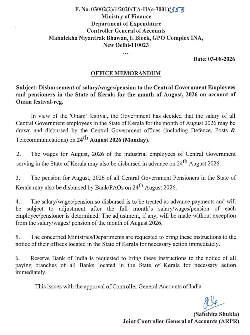Salary/Wages/Pension disbursement to Central Government Employees and Pensioners in Kerala for the month of August 2026 on account of Onam: CGA OM dated 03.08.2026