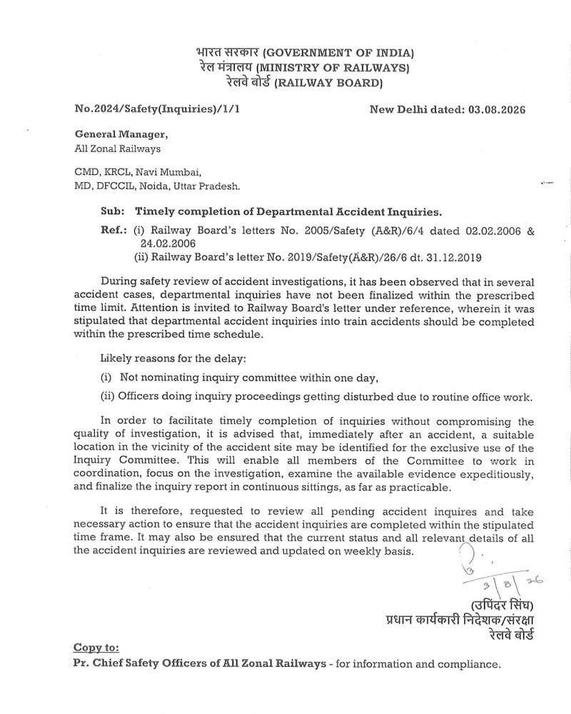 Railway Board instructions on Timely completion of Departmental Accident Inquiries vide Order dated 03.08.2026 Railway Board instructions on Timely completion of Departmental Accident Inquiries vide Order dated 03.08.2026