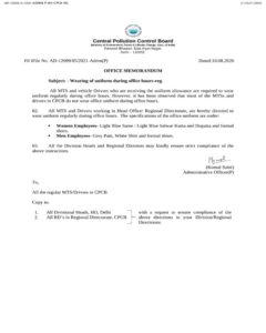 Wearing of uniform by MTS & Drivers during office hours who are receiving the uniform allowance: CPCB Order dated 10.08.2026 3 wearing-of-uniform-by-mts-drivers-during-office-hours-who-are-receiving-the-uniform-allowance-eng