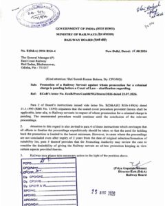 Promotion in the case of pending prosecution for a criminal charge before Court of Law - Railway Board Clarification vide order dated 18.08.2026 2 promotion-prosecution-railway-clarification