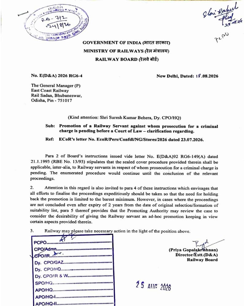 Promotion in the case of pending prosecution for a criminal charge before Court of Law – Railway Board Clarification vide order dated 18.08.2026