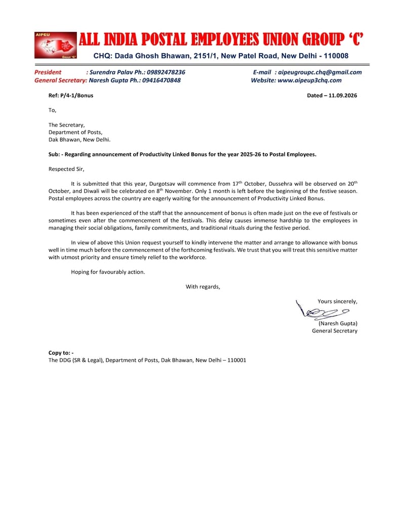 Announcement of Productivity Linked Bonus for the year 2025-26 to Postal Employees – AIPEU Circular dated 11.09.2026
