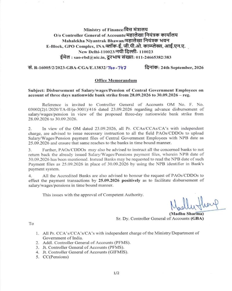 Central Government Employees Salary, Wages and Pension payment due to Bank Strike – CGA instruction to upload files with NPB date as 25.09.2026 Central Government Employees Salary, Wages and Pension payment due to Bank Strike – CGA instruction to upload files with NPB date as 25.09.2026