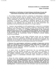 Caste/Category Certificates Verification through QR Code/Online Portals for GDS Online Engagement: Department of Posts Order dated 07.09.2026 3 ECE_15433-Caste-Category-Certificates-Verification-GDS