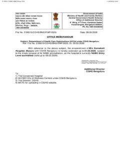 Extension of empanelment of Kamakshi Hospital