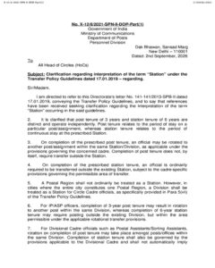Interpretation of the term Station under the Transfer Policy Guidelines_page-01