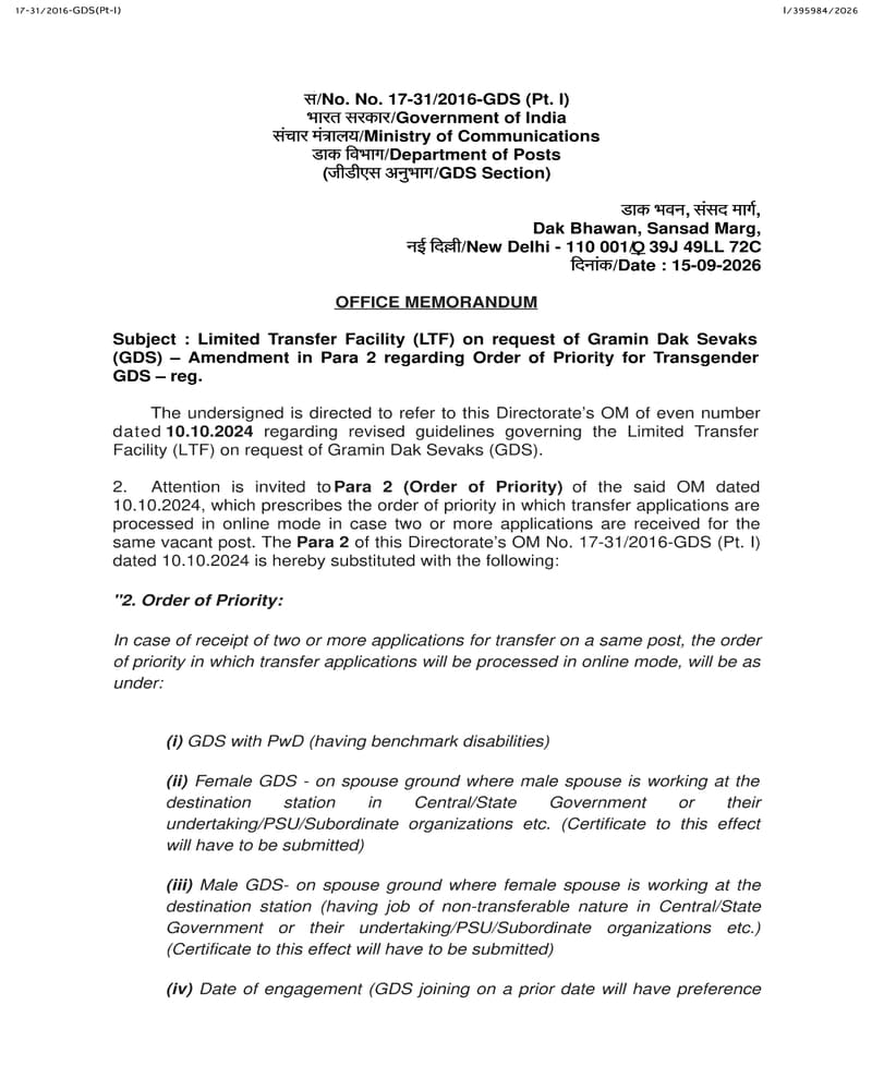 Limited Transfer Facility (LTF) on request of Transgender Gramin Dak Sevaks (GDS) – Department of Post OM dated 15-09-2026 Limited Transfer Facility (LTF) on request of Transgender Gramin Dak Sevaks (GDS) – Department of Post OM dated 15-09-2026