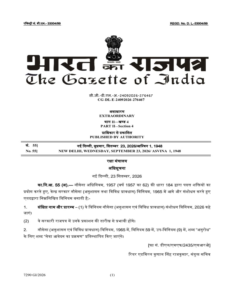 Navy (Discipline and Miscellaneous Provisions) Amendment Regulations, 2026 Navy (Discipline and Miscellaneous Provisions) Amendment Regulations, 2026