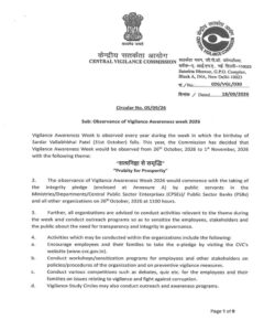 Observance of Vigilance Awareness week 2026 : Central Vigilance Commission Circular No.05/09/26 dated 18-09-2026 4 Observance of Vigilance Awareness week 2026