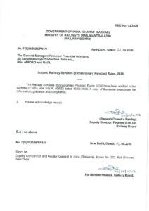 Railway Services (Extraordinary Pension) Rules, 2026 – RBE No. 74-2026 