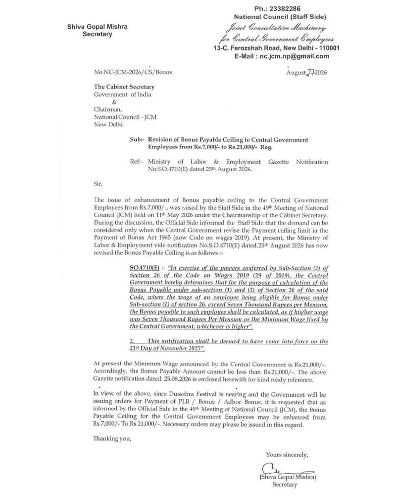NC JCM letter for Revision of Bonus Payable Ceiling to Central Government Employees from Rs.7,000/- to Rs.21,000/- 