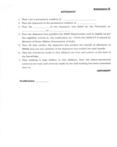 Allocation of MBBS Seats from Central Pool for spouse and children of terrorist victims for the academic year 2026-27 : Home Ministry order 6 allocation-of-mbbs-seats-from-central-pool